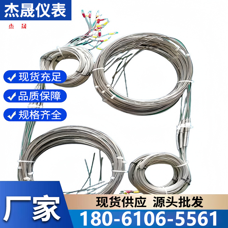 快速热电偶精选厂家 专业保障