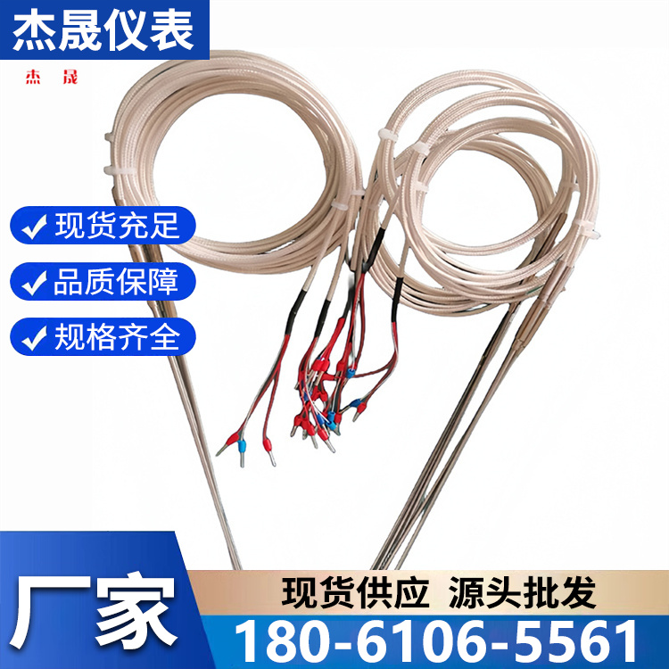 快速热电偶专业厂家 按需定制