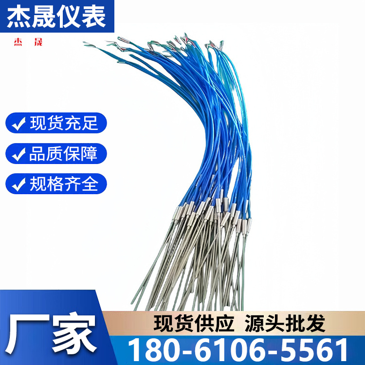 快速热电偶厂家报价 型号齐全