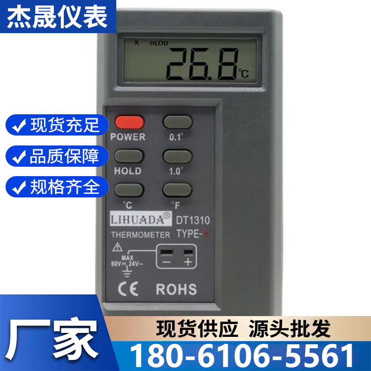 WRNK104铠装防腐手持式铝水热电偶