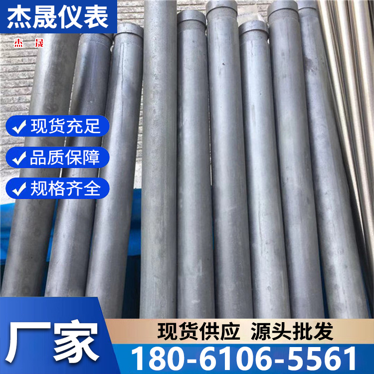 铝水热电偶厂家直供 规格齐全