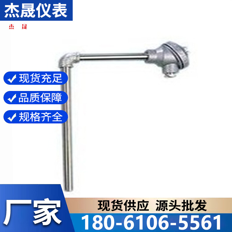 铝水热电偶厂家批发 品质保障