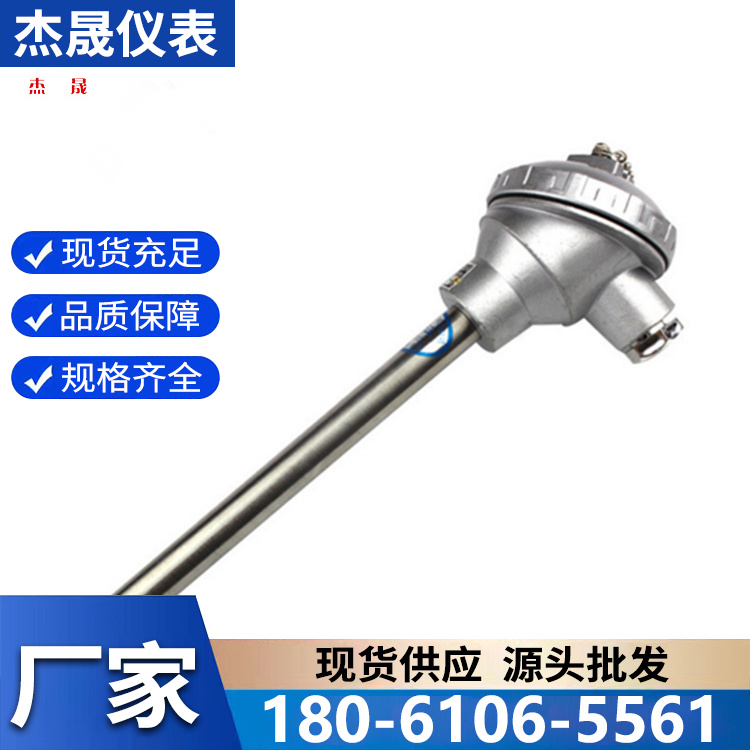 不锈钢热电偶厂家报价