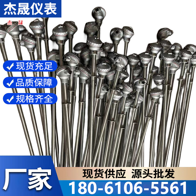 PT100热电阻精选厂家