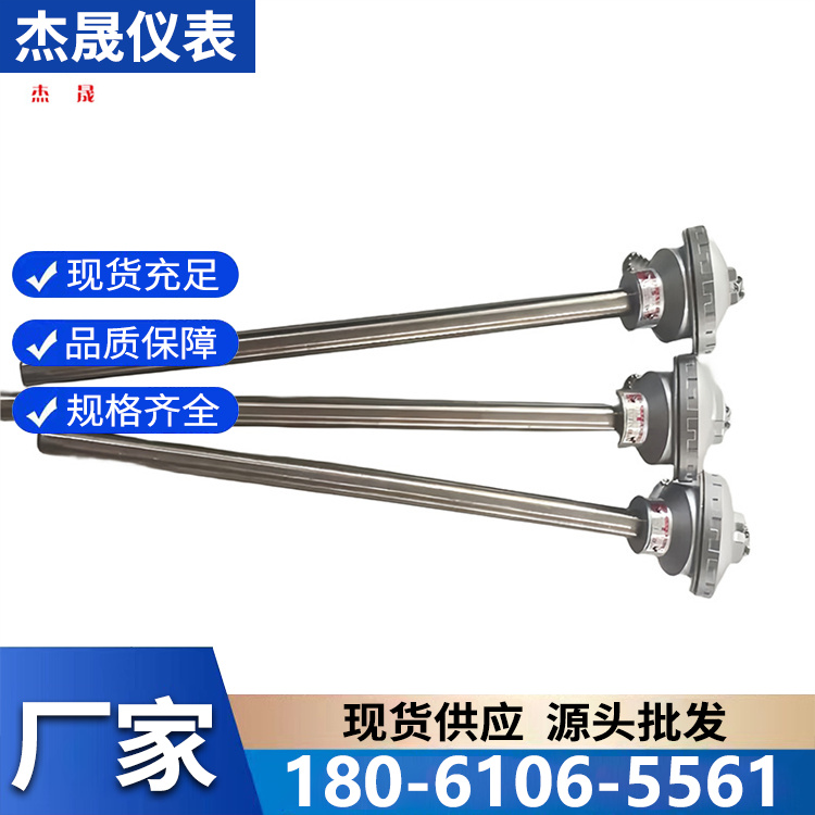 PT100热电阻厂家报价