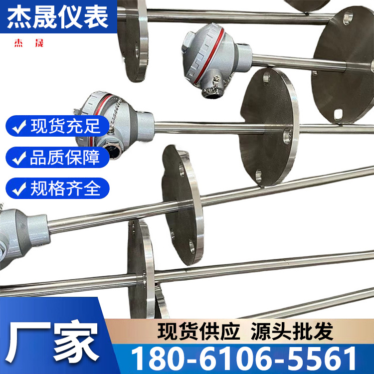 PT100热电阻生产厂家