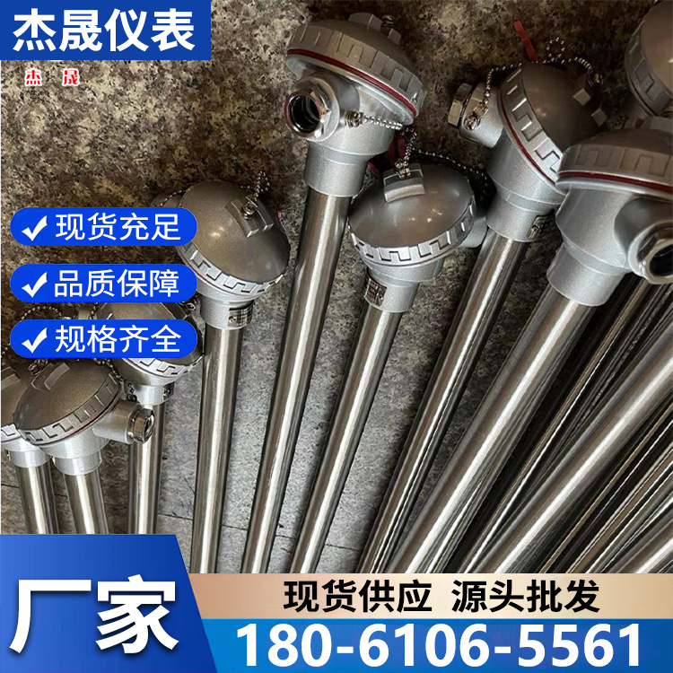 PT100低温不锈钢装配式热电阻