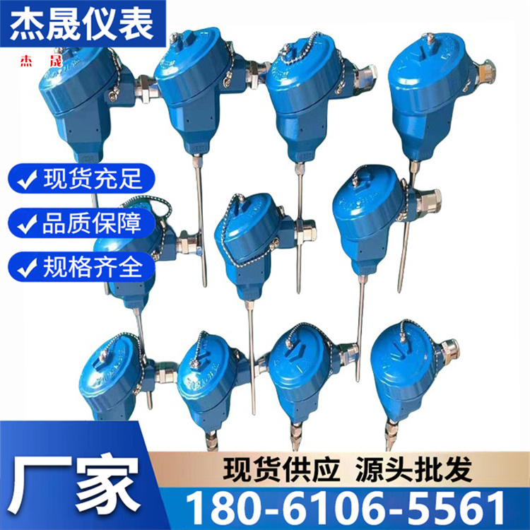 温度变送器厂家批发 厂家供应
