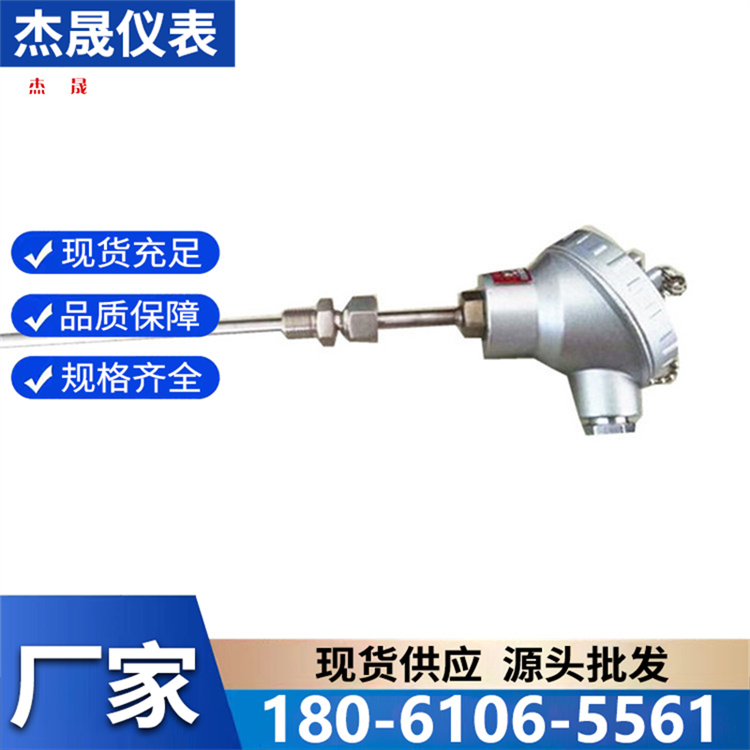 温度变送器专业厂家 经久耐用