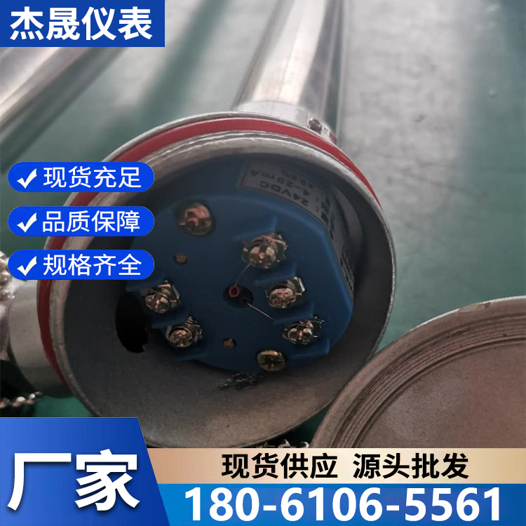 温度变送器精选厂家 品质保障