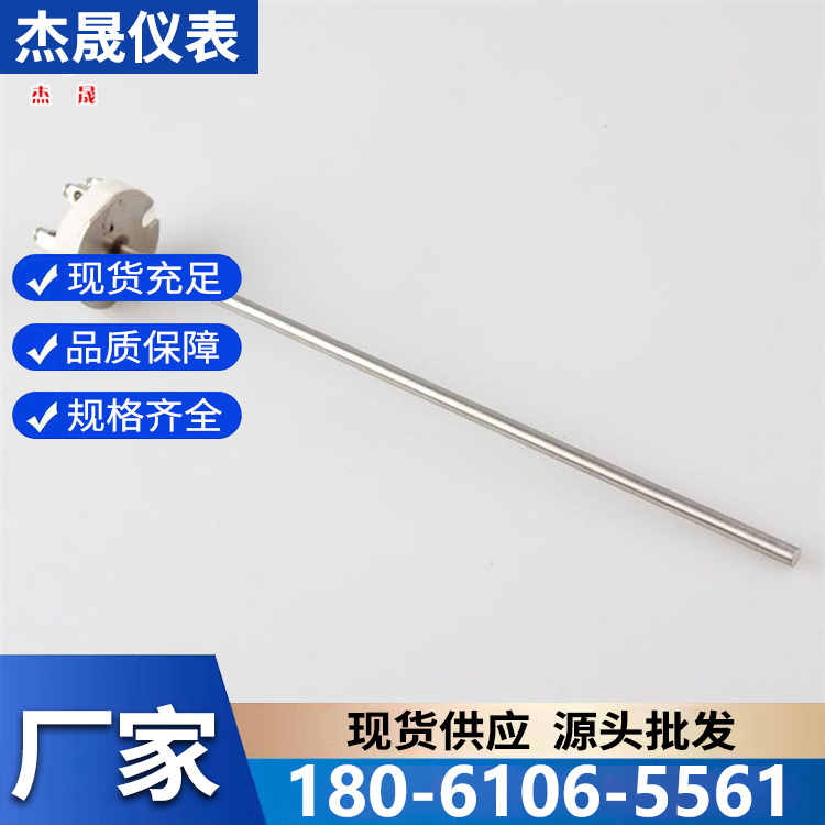 K型热电偶精选厂家 专业保障