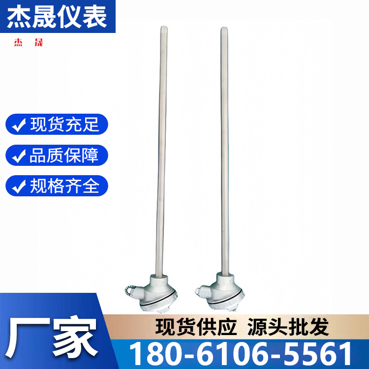 抗渗碳热电偶厂家报价