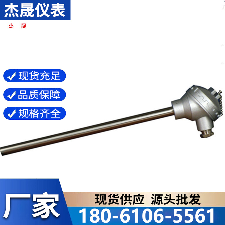 耐腐蚀热电偶厂家价格