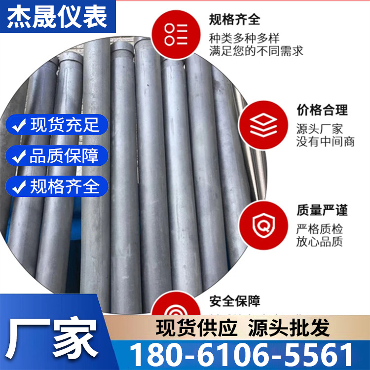 手持式热电偶专业厂家