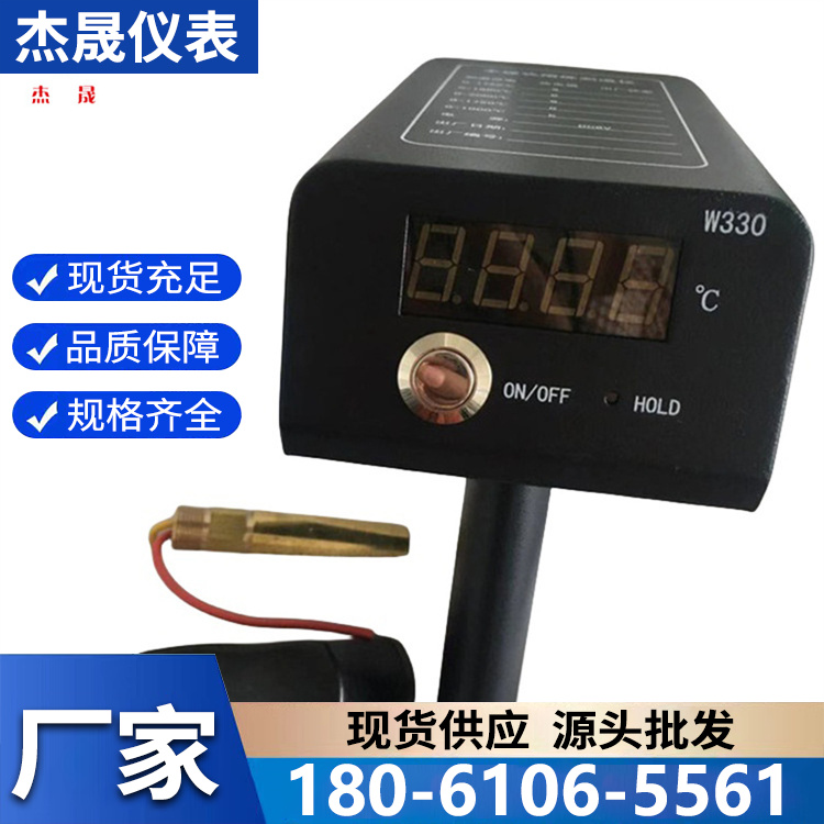 快速测温仪厂家直销 现货充足