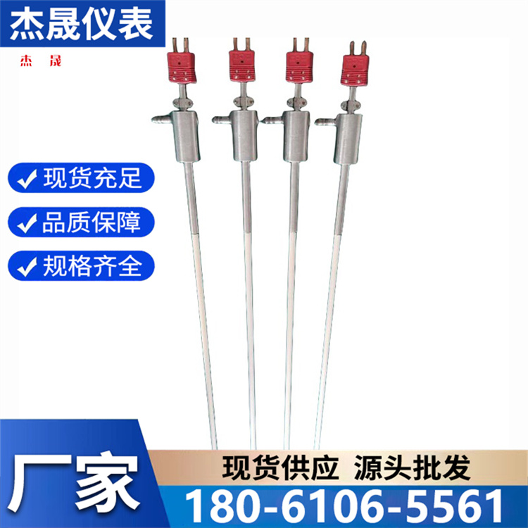 钨铼热电偶厂家批发 经久耐用