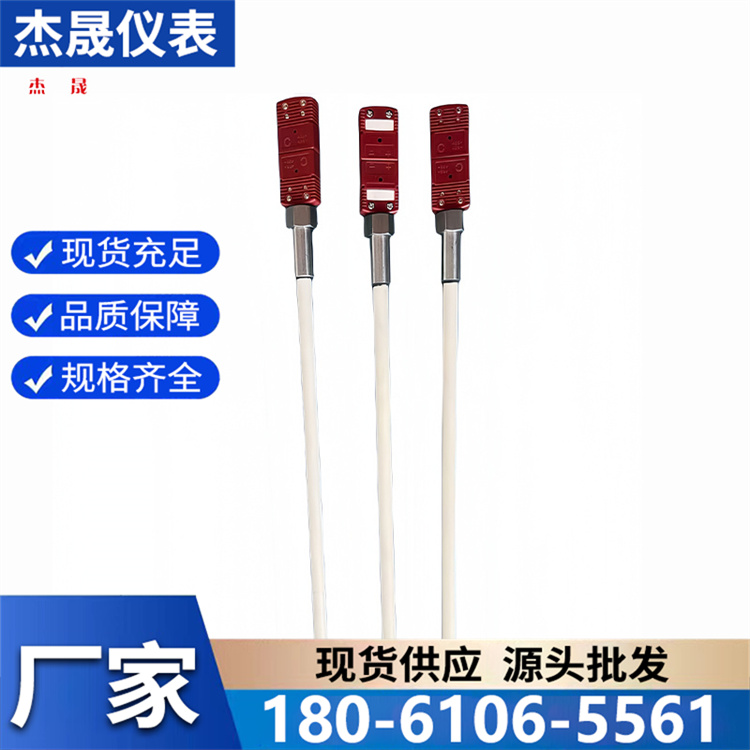 B型热电偶 双铂铑热电偶 马弗炉热电偶厂家价格