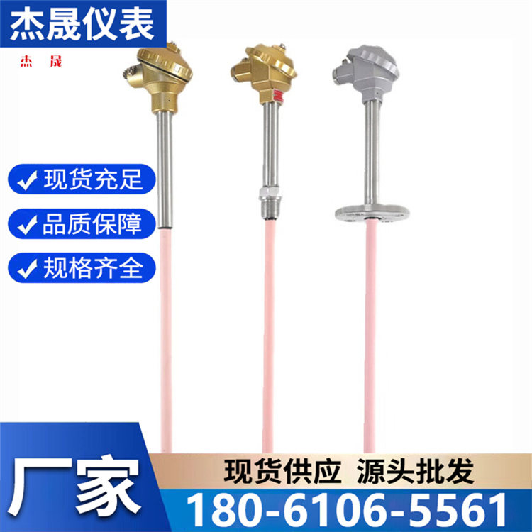 陶瓷热电偶厂家价格 专业保障