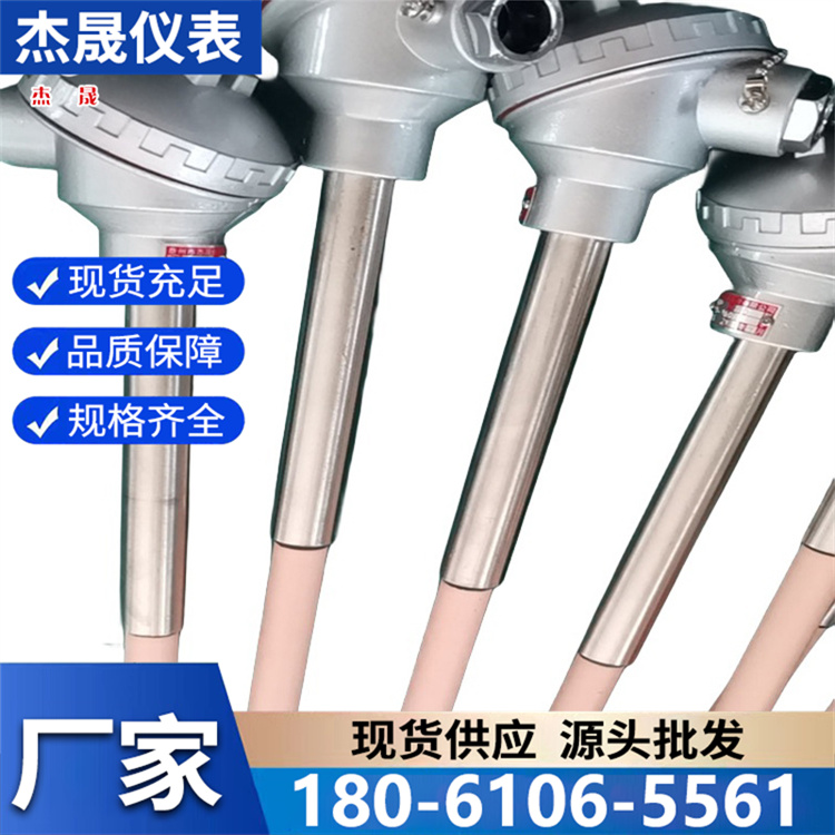 陶瓷热电偶厂家报价 现货充足