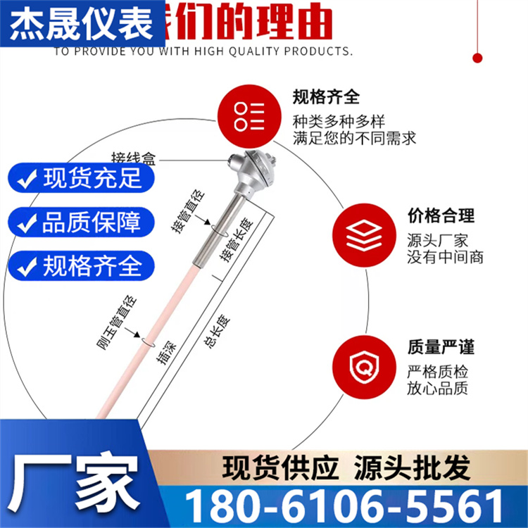 陶瓷热电偶厂家直供 批发销售