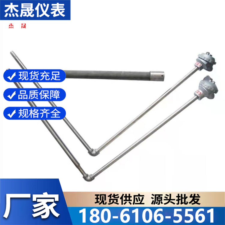 直角热电偶厂家价格 规格齐全