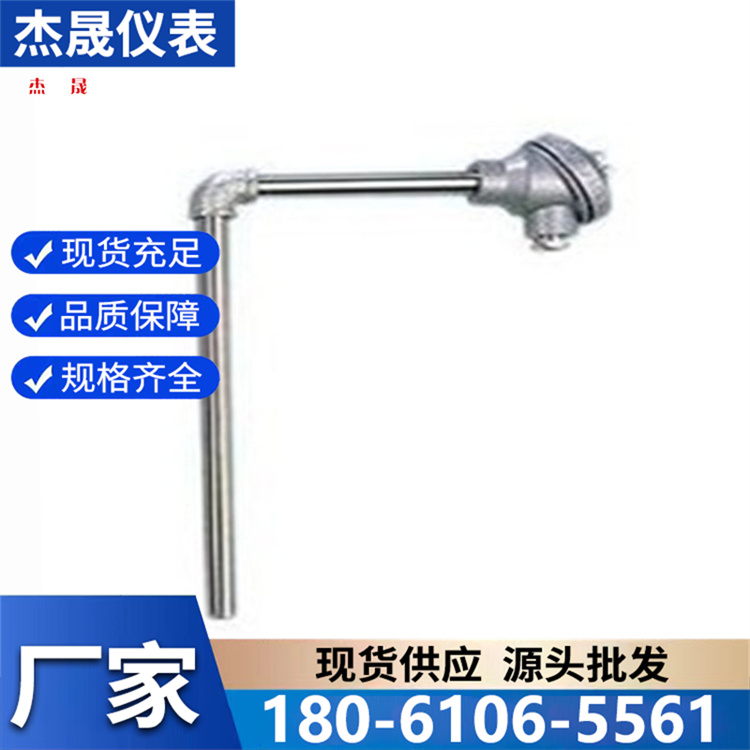 直角热电偶生产厂家 批发销售
