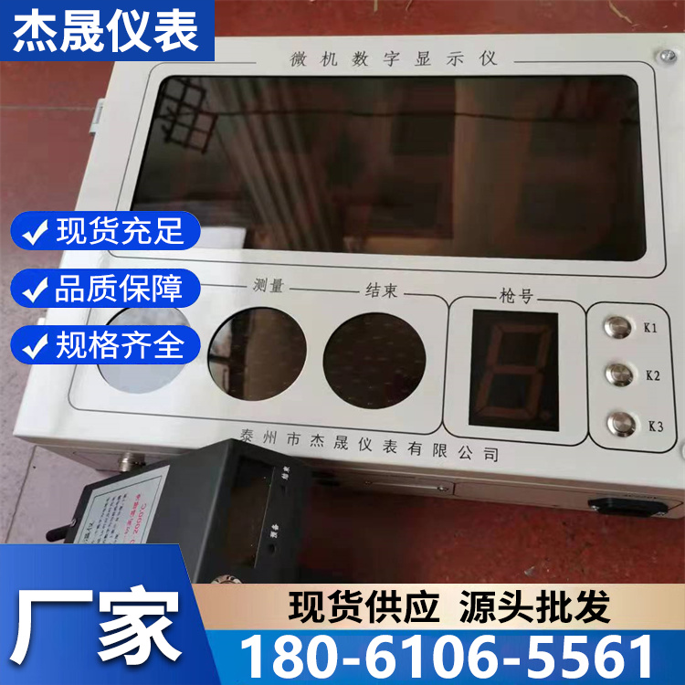 测温枪杆生产厂家 专业保障