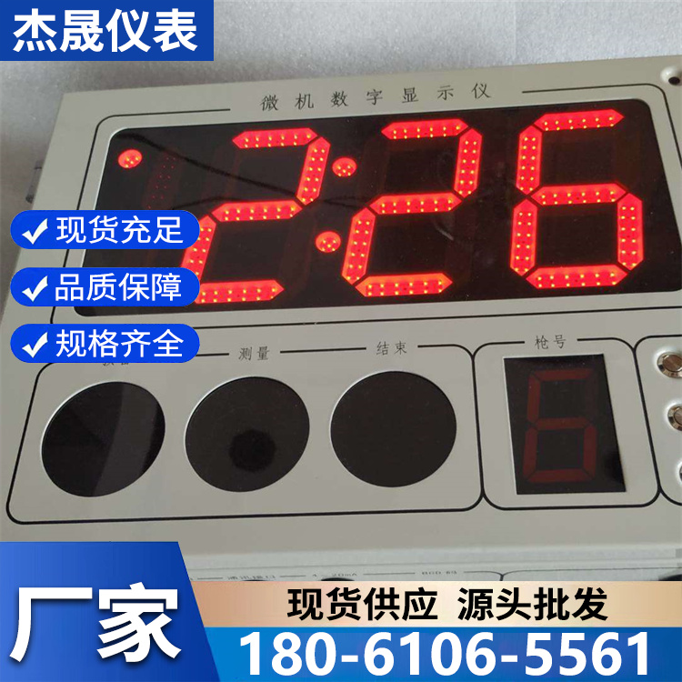 测温枪杆厂家批发 品质保障