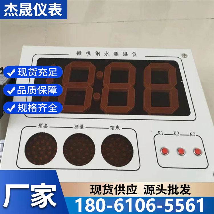 测温枪杆厂家直销 定制价格