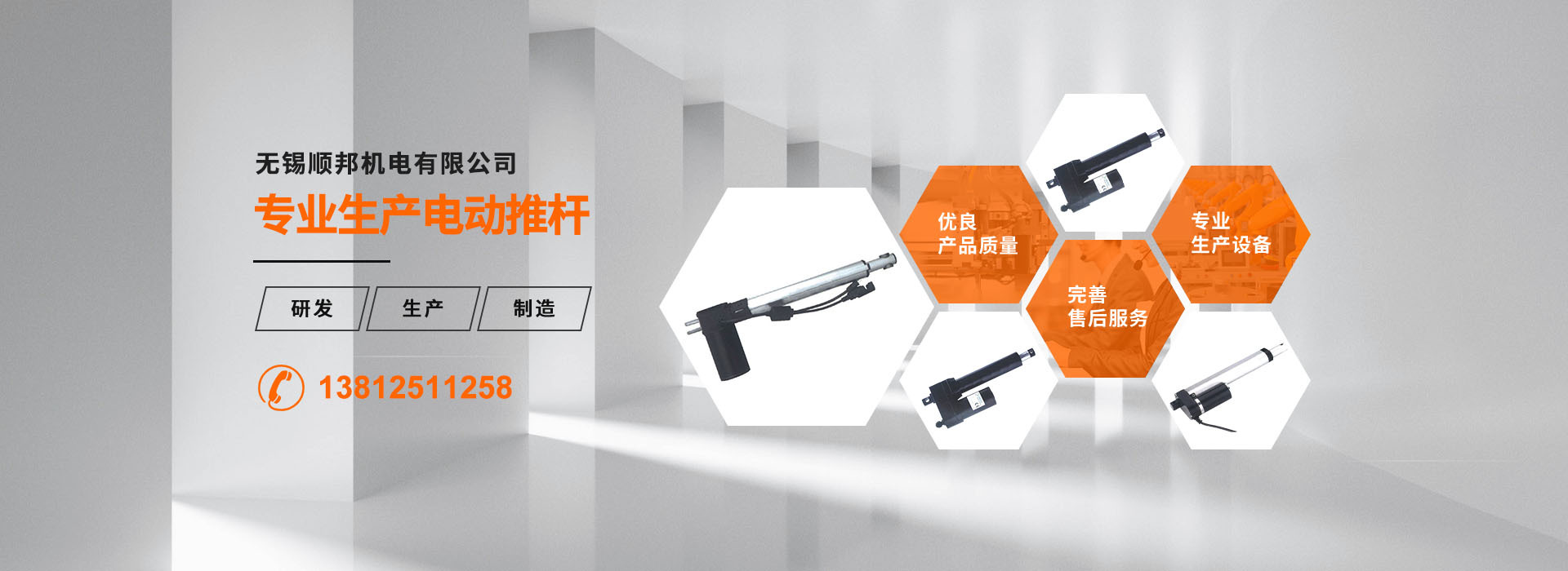 无锡顺邦机电设备有限公司
