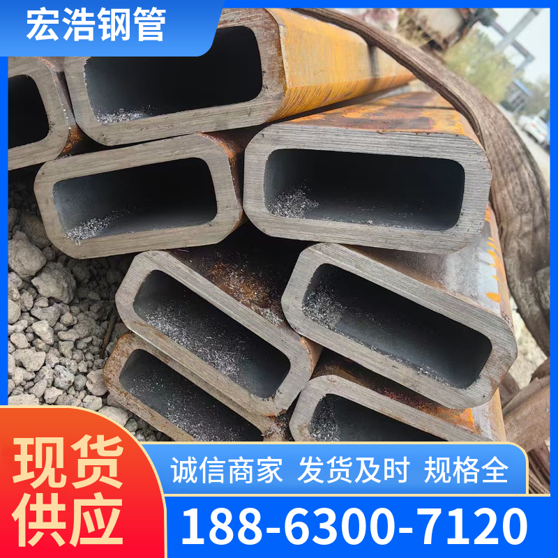 方管 (30)