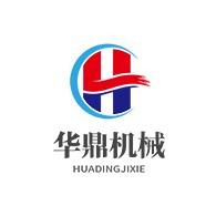 滕州市华鼎机械有限公司