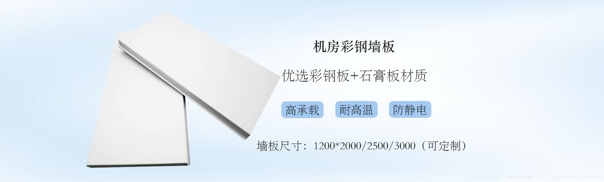 常州市八达机房设备工程有限公司