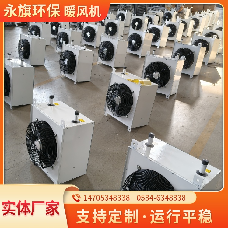 新风加热暖风机 实力工厂