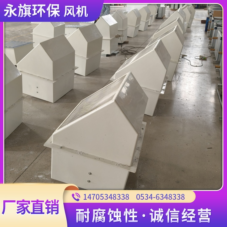 高温消防排烟风机 方型壁式风机 多尺寸可选