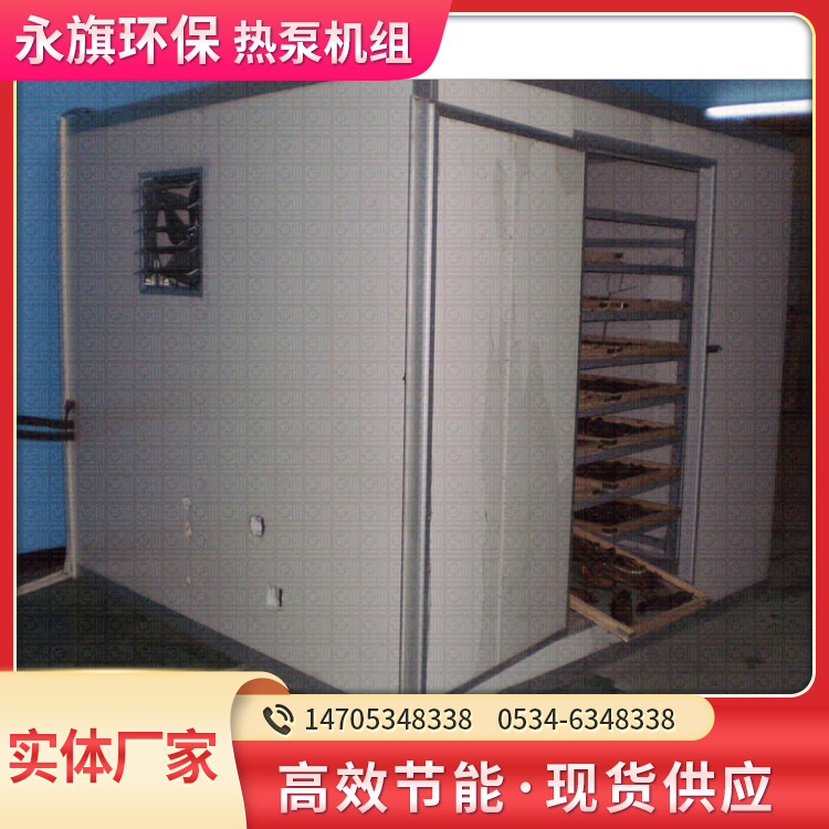 水冷螺杆机 永旗环保