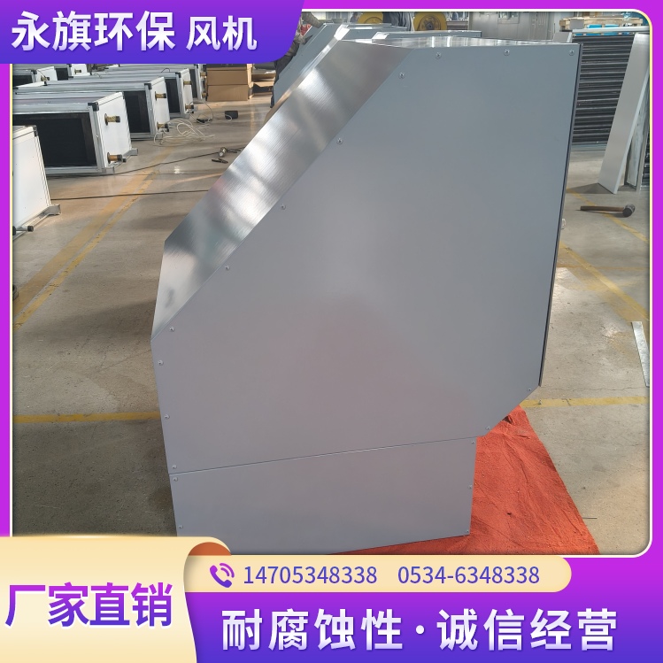 方型壁式防爆轴流风机 边墙风机生产厂家