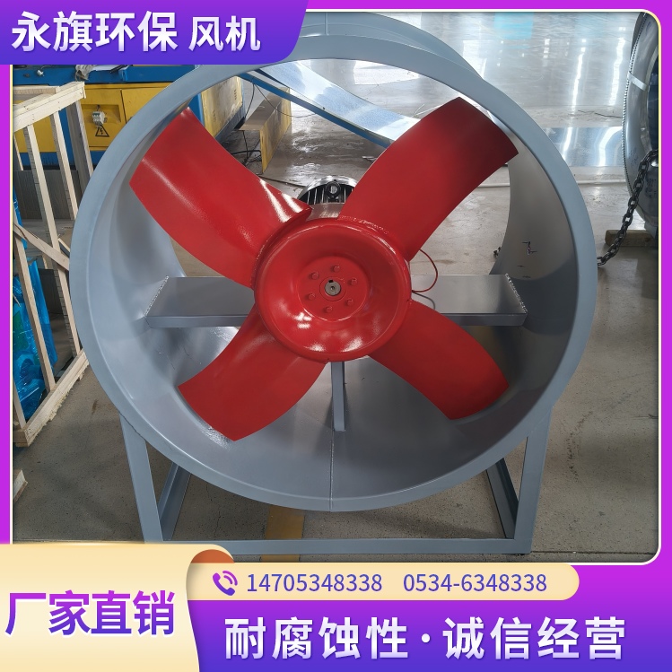 轴流风机厂家 上门安装与维护