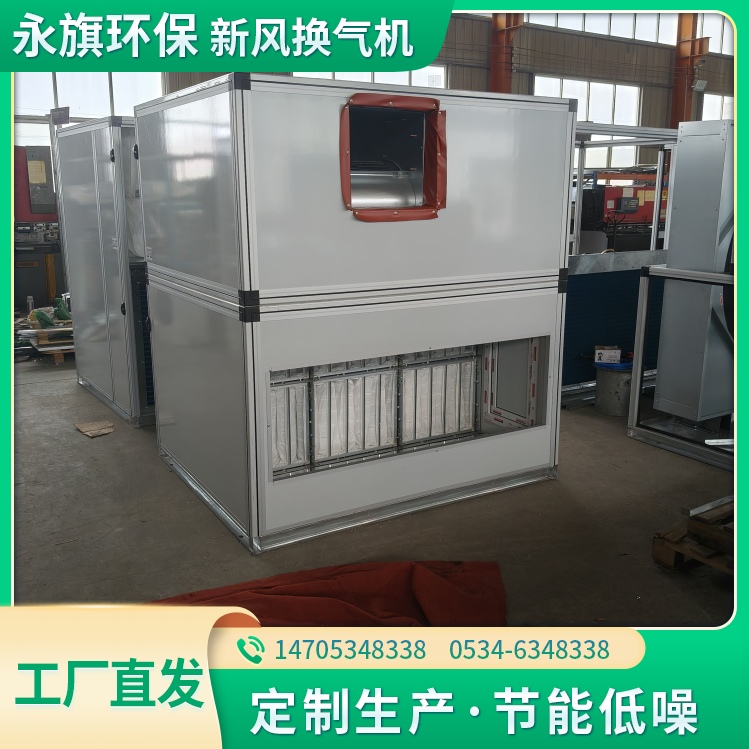 吊顶式新风换气机 厂家供应