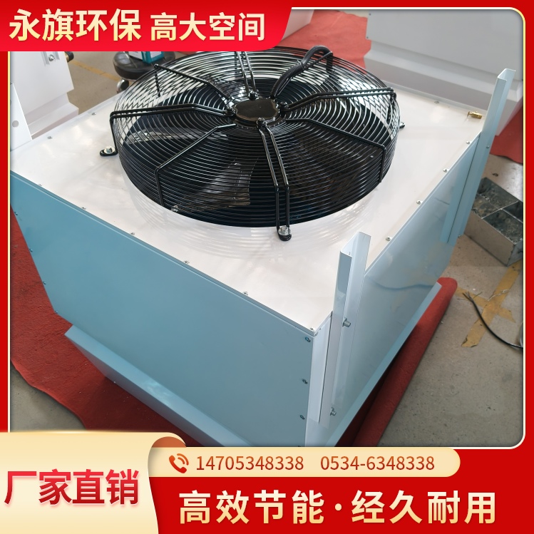 高大空间加热机组 专业生产厂家