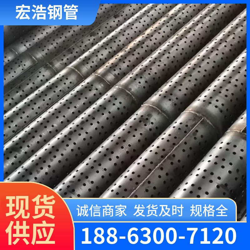 圆孔滤水管 (30)