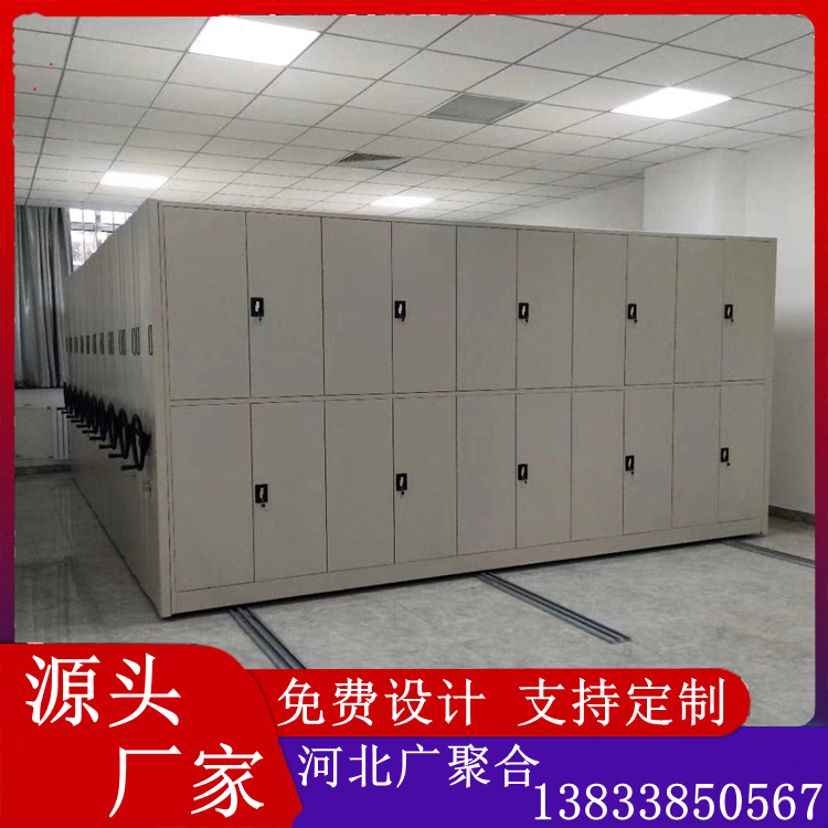 河北手动智能档案密集架厂家 文件陈列密集柜 多层移动资料密集架
