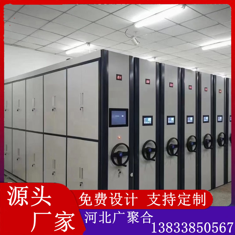 密集架档案室密集柜 钢制文件资料柜 财务凭证文件柜手摇密集架