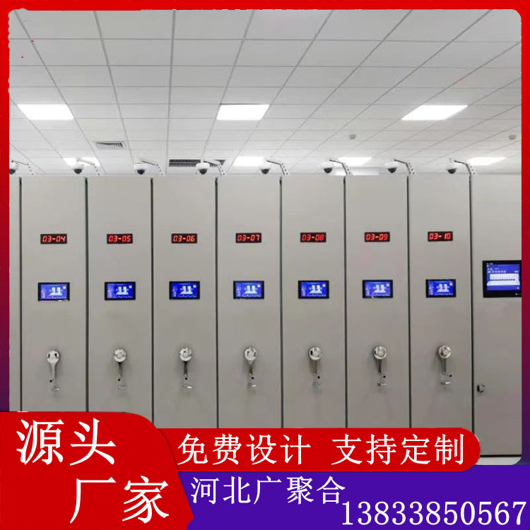 档案室密集架手摇式档案架医院病例会计凭证柜智能密集柜轨道