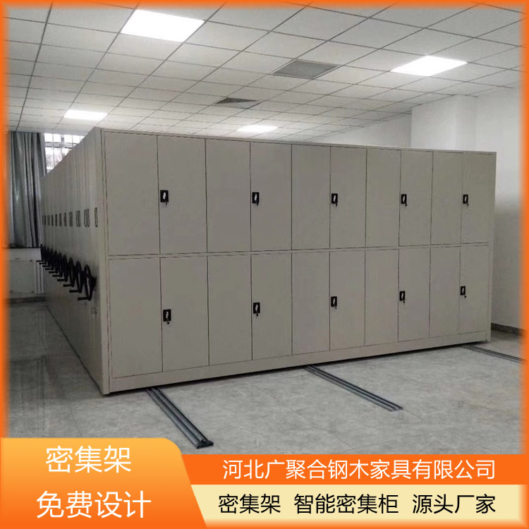 一体化智能档案密集架厂家直销资料回转密集柜手摇移动铁皮密集柜