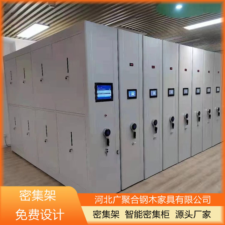 手摇密集柜轨道式电动智能密集架钢制医院病例资料凭证密集柜厂家