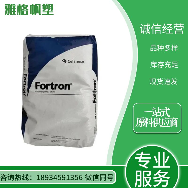 塞拉尼斯PPS (11)