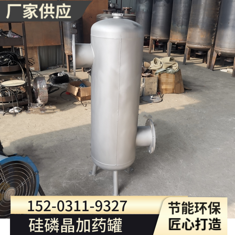 大流量硅磷晶罐 江西硅磷晶罐 循环水硅磷晶罐