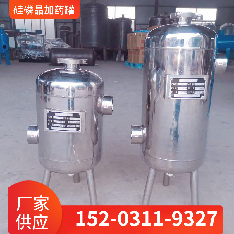 大容积硅磷晶罐 山东硅磷晶罐 立式硅磷晶罐