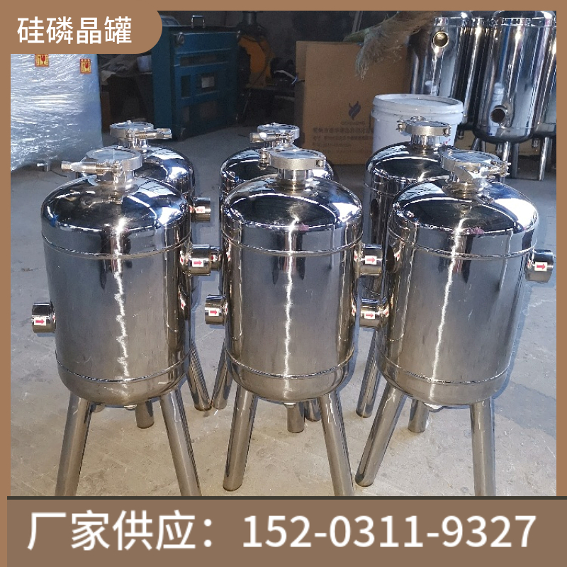 硅磷晶软水罐 生活用水硅丽晶罐 湖北硅磷晶罐